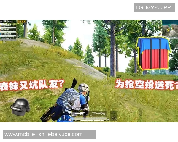 世界杯新闻对话杨静：探索和平精英背后的成长与挑战之路